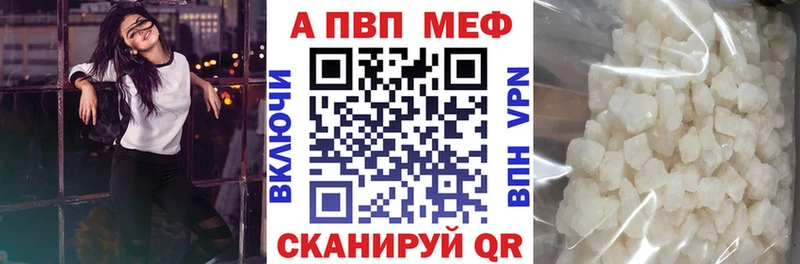 Альфа ПВП Crystall  блэк спрут ссылки  Заречный 
