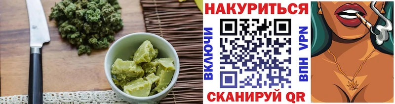 Canna-Cookies марихуана  Заречный 