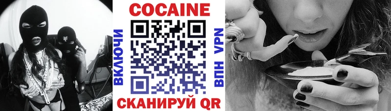 Кокаин Fish Scale  купить   Заречный 