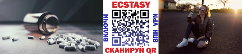 ЭКСТАЗИ Дубай  Заречный 