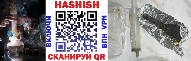 Гашиш hashish  Заречный 
