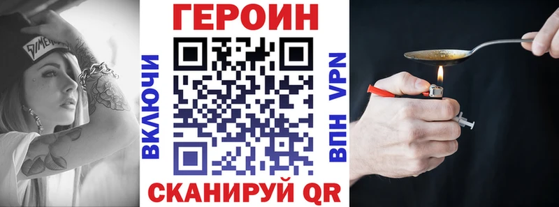 даркнет сайт  Заречный  ГЕРОИН белый 