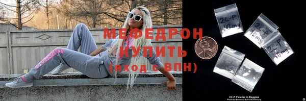 экстази Балабаново