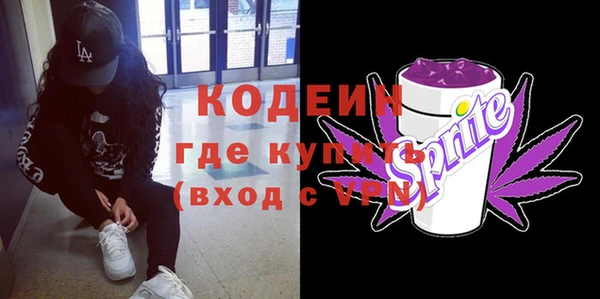 экстази Балабаново