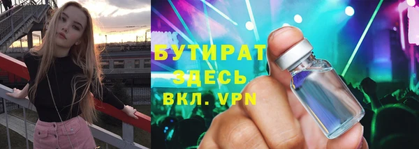 гидра Баксан