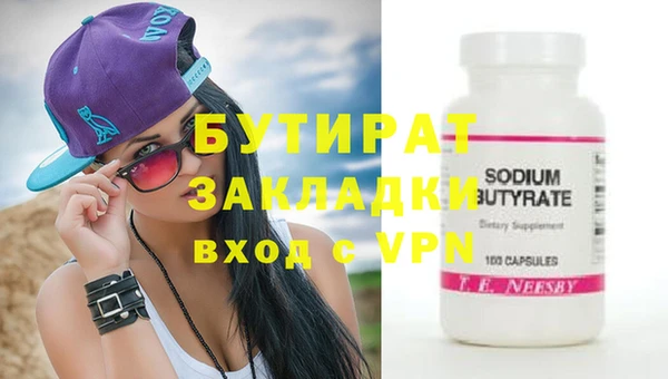 гидра Баксан
