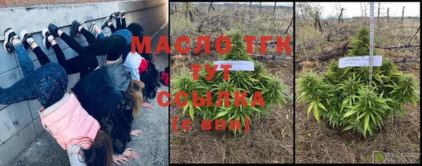 экстази Балахна