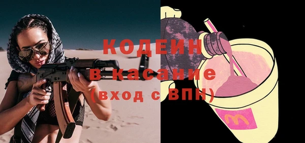 гидра Баксан