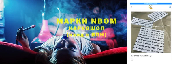 экстази Балабаново