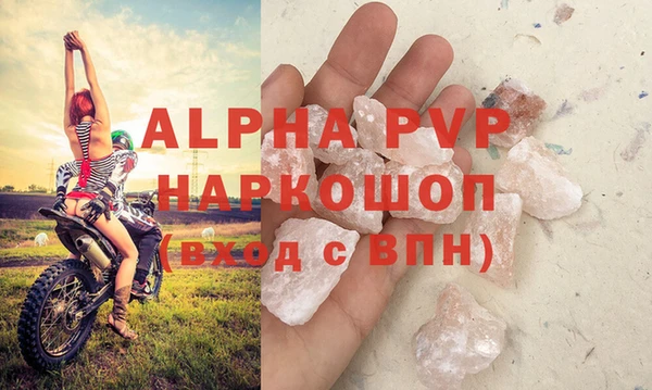 экстази Балахна