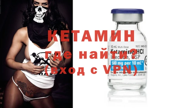гидра Баксан