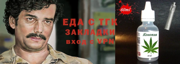 экстази Балабаново