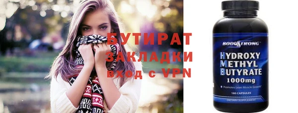 скорость Пестово