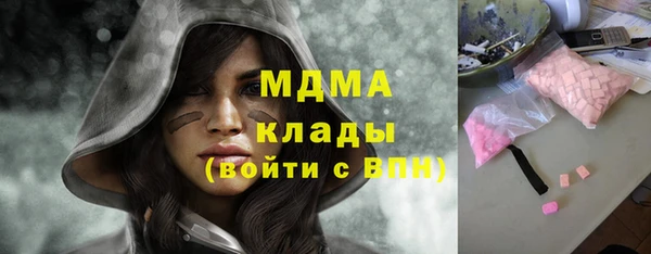 экстази Балабаново