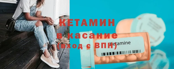 экстази Балабаново