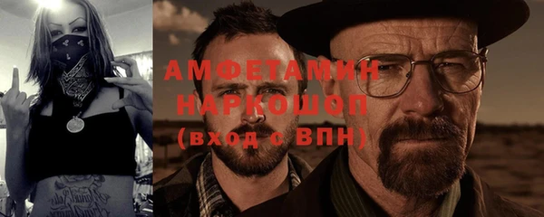 экстази Балахна