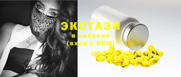 экстази Балабаново
