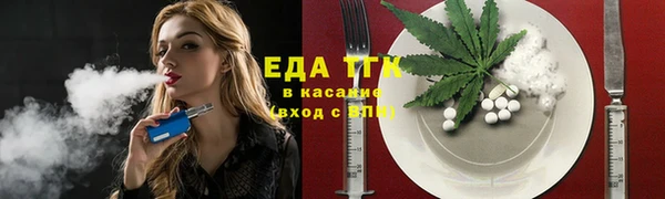 гидра Баксан