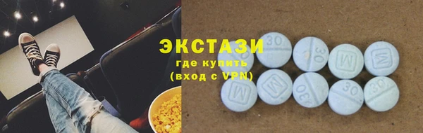 экстази Балабаново