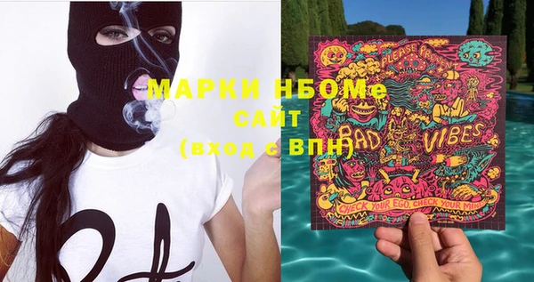 экстази Балабаново