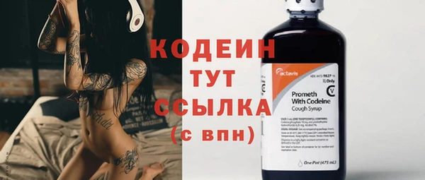 гидра Баксан