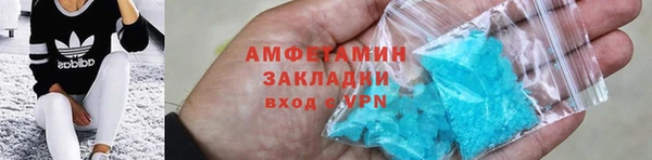 экстази Балахна
