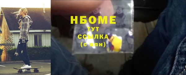 экстази Балахна