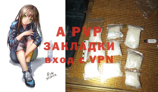 экстази Балабаново