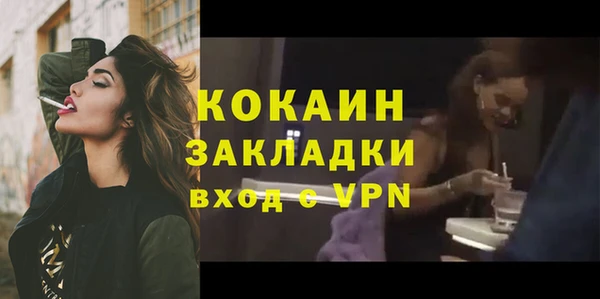 экстази Балабаново