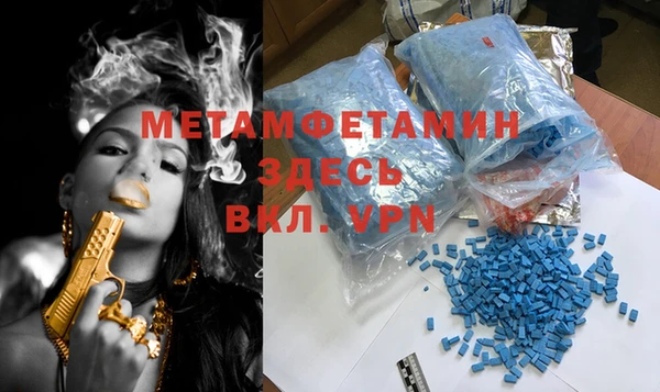 экстази Балабаново