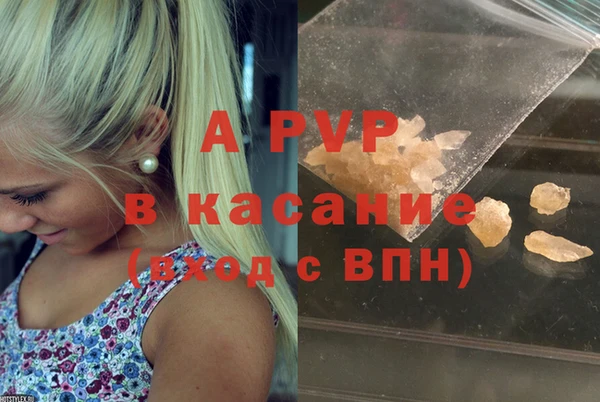 гидра Баксан