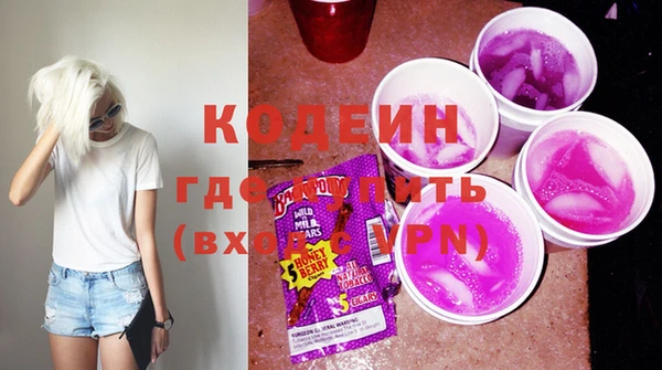 экстази Балахна