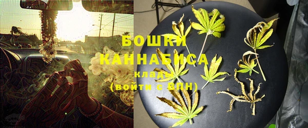 экстази Балахна