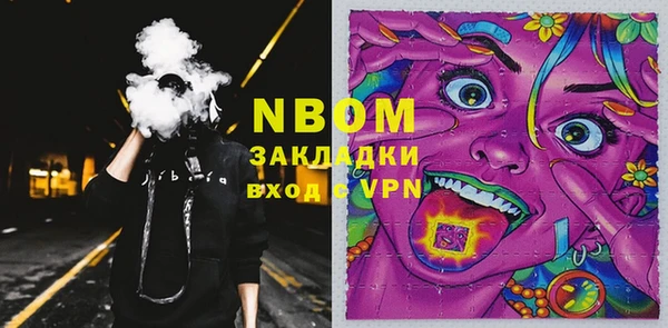 гидра Баксан