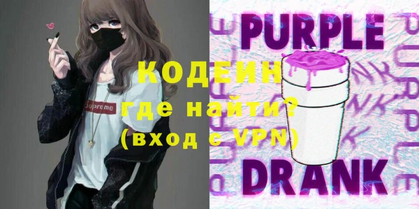 экстази Балахна