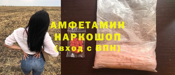 экстази Балахна