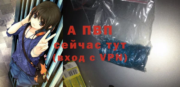 экстази Балахна