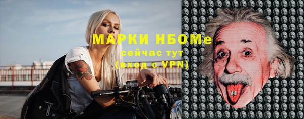 экстази Балахна