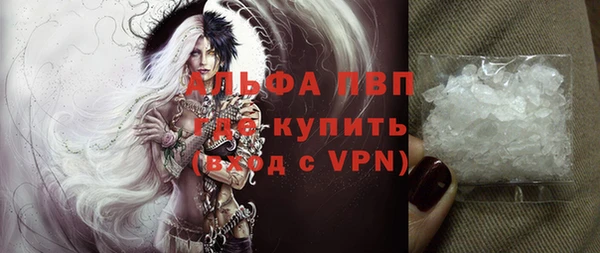 экстази Балахна