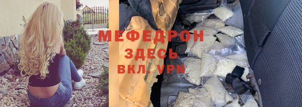 экстази Балахна