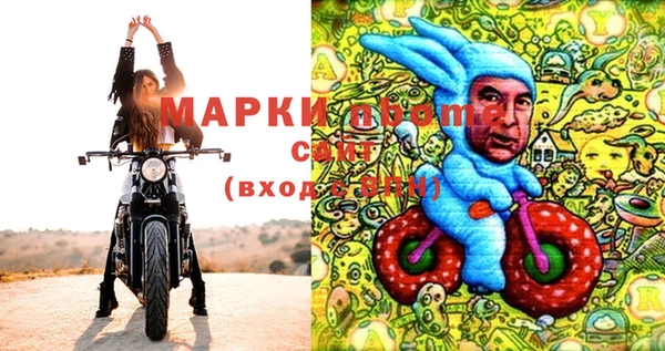 гидра Баксан