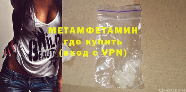 экстази Балахна