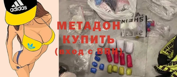 экстази Балахна