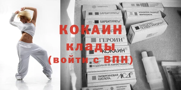 гидра Баксан