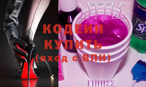 экстази Балахна