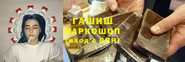 гидра Баксан