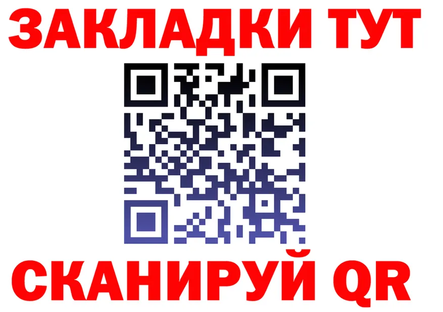 ТГК вейп tor это mega Заречный