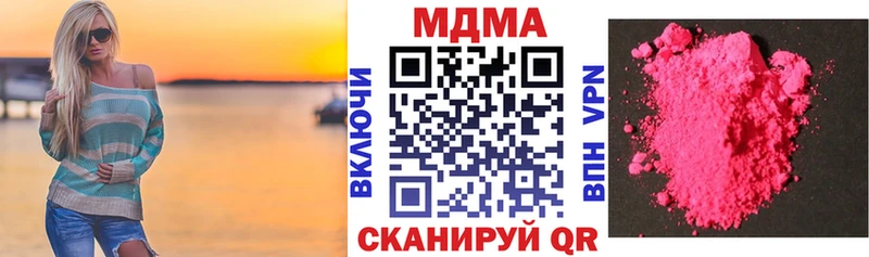 МДМА VHQ  где купить наркоту  Заречный 