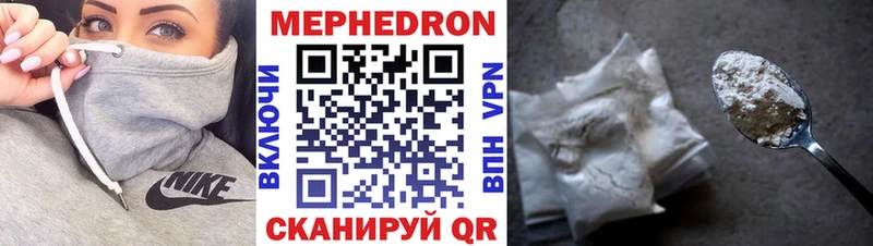 Меф VHQ  купить закладку  Заречный 