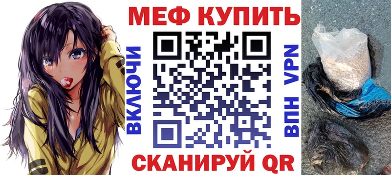 МЕФ мука Заречный